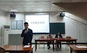 体育学院举办“文明寝室”颁奖仪式