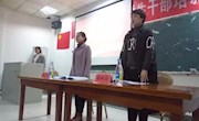 体育学院第二期“航大英才”培训班开班