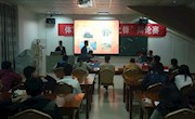 体育学院举行“卧龙之锋”辩论赛