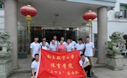 【社会实践】心球同传，助梦起航 ——2014年体育学院暑期&quot;三下乡&quot;活动