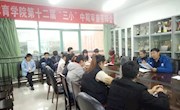 体育学院第十二届三小中期答辩会顺利召开