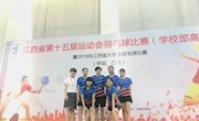 学校羽毛球代表队夺得江西省第十五届运动会首枚金牌