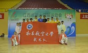 我院健儿在第十四届省运会武术套路比赛中喜获佳绩