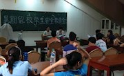 体育学院召开2014年暑期留校学生安全教育大会