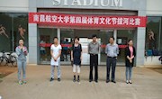 校第四届体育文化节之拔河比赛顺利结束