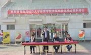 南昌航空大学体育学院首届田径运动会圆满落幕