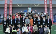 体育学院迎新年游园会圆满落幕