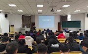 体育学院开展有关考风考纪要求大会