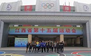我校田径代表队在江西省第十五届运会上创佳绩