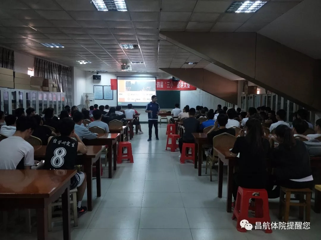 动态黑色音符