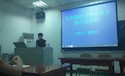 2016级新生入党宣讲大会