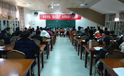 体育学院“航大英才”培训班正式开班