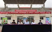 体育学院第三届院运会圆满结束