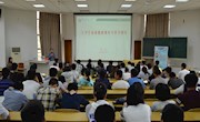 校第四届体育文化节之知识讲座“大学生体质健康与科学健身”开讲