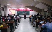体育学院第二届“我身边的活雷锋”活动圆满落幕