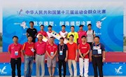 我院学子在全国顶级体育赛事中获奖牌