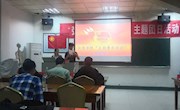 纪念五四团会活动