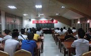 体育学院召开2015级新生入学教育大会