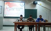 体育学院2019年寝室长管理委员会第一次会议