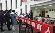 爱心义诊