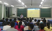 体育学院举办“安全知识“讲座