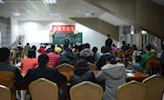 体育学院“首届体育文化节”之主持人大赛圆满落幕