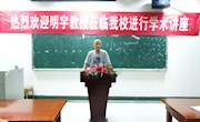学术报道：国家社科基金项目申报的注意事项——以体育学为例