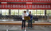 香港击剑教练协会会长黄昭原到我院参观交流