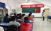 体育学院各团支部召开“学雷锋”主题团会