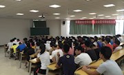 体育学院“考研经验交流会暨考风考纪大会”圆满结束