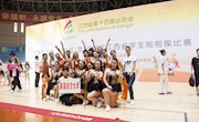 体院学子在江西省第十四届运动会健美操比赛中获得佳绩
