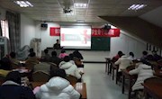 体育学院组织学生干部进行业务培训