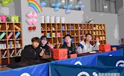 体育学院举行第八届“庆元旦”游园会