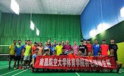 不忘初心 牢记使命 健康随行 师生共竞