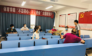 体育学院开展返校研究生和领导班子见面会