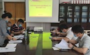 体育学院召开签订责任状大会