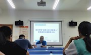 体育学院召开“诚信立身 资助育人”主题教育大会