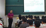 体育学院举行2020级新生党的基本知识教育大会