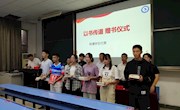 体育学院开展2020级新生开学典礼暨专业教育工作会