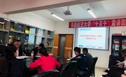 体育学院举办庆祝新中国成立71周年主题宣讲活动——暨师德师风教育