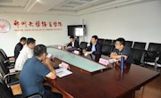 体育学院赴郑州大学体育学院调研体育高考基地建设工作