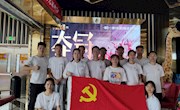 体育学院学生党支部开展“学女排精神，担时代责任”主题党日活动