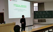 江西财经大学詹新寰教授来体育学院作学术报告
