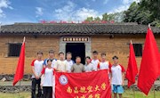 体育学院2022年“三下乡"社会实践活动圆满结束