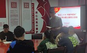 体育学院学生党支部开展“喜迎党的二十大,书香伴成长” 读书分享会暨主题党日活动