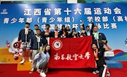 我校游泳队在江西省第十六届运动会上再创佳绩
