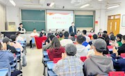 体育学院举办2022级师生见面会