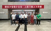 体育学院组织党员参观首届廉洁文化作品展览