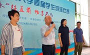 【健康南航】副校长代冀阳参加南昌航空大学2024年首届大学生游泳比赛开幕式