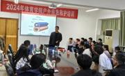 体育学院举办2024年户外应急救护培训